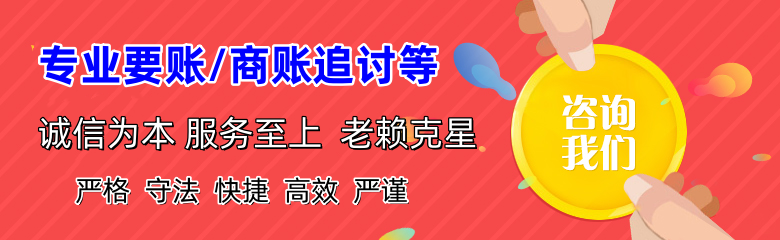 巩留要债公司