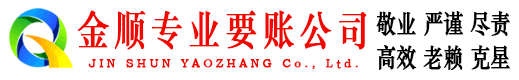 巩留要债公司